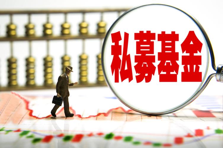 深圳私募投资基金管理人登记备案流程 基金管理人员要求